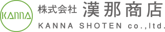 株式会社漢那商店